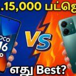 Top 5 Best 5G Smartphones under 15000 in Tamil