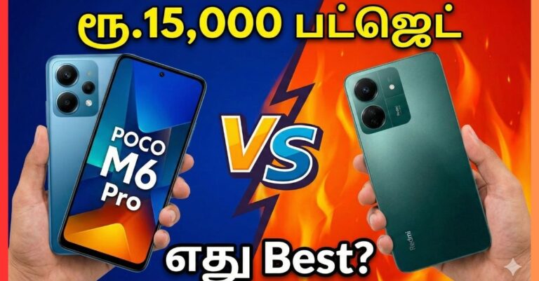 Top 5 Best 5G Smartphones under 15000 in Tamil