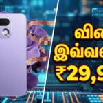 Realme 16 Pro series smartphone leaked design and expected price in India Tamil.